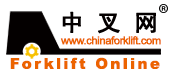 中國(guó)叉車網(wǎng)(m.cn338.cn)logo