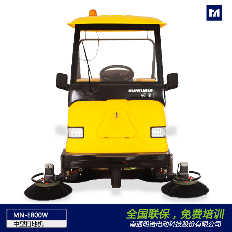  廠家供應明諾免維護鋰電掃地車 三輪電動掃地車批發