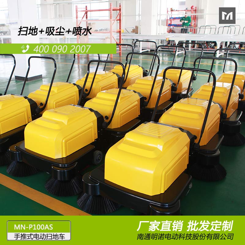 廠家供應明諾電動手推式掃地車 小型掃地車批發