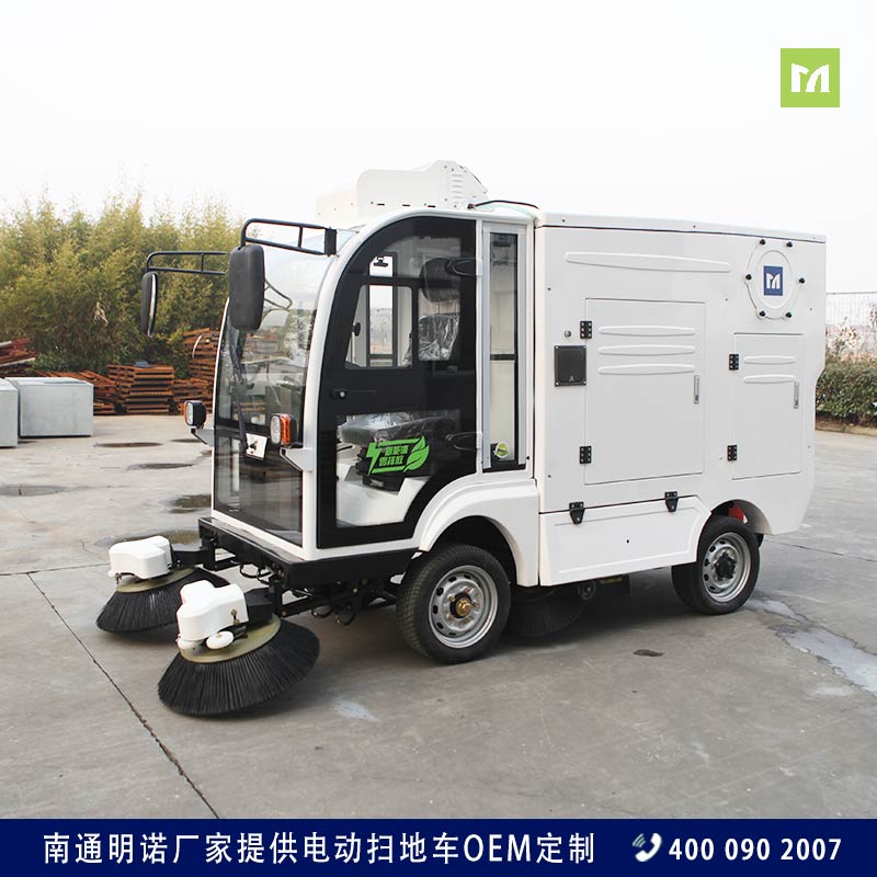 江蘇電動掃地車廠家 明諾四輪掛桶掃地車報(bào)價(jià)