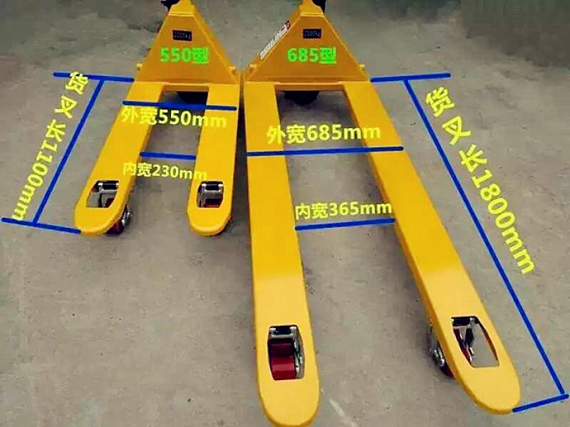 手動液壓搬運車