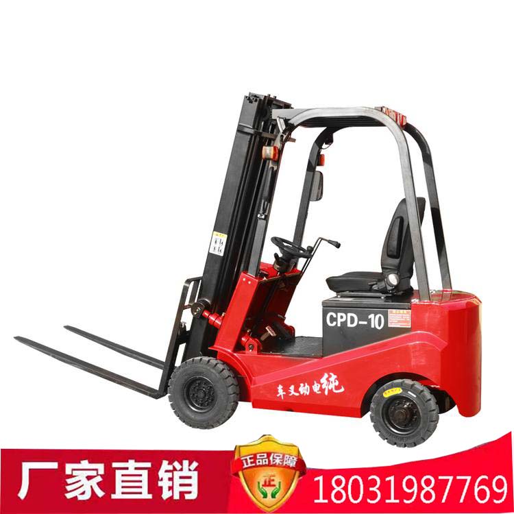 平衡重式電動叉車 純電動叉車價格優惠