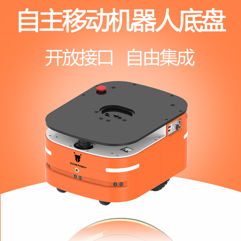 木蟻移動機器人底盤激光導航AGV小車底盤廠家現貨直銷