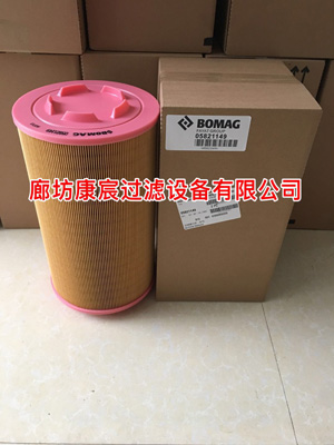 寶馬格壓路機空氣濾芯05821149