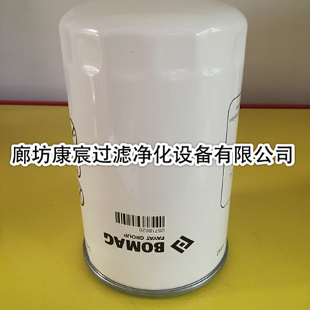 寶馬格攤鋪機濾芯05718626