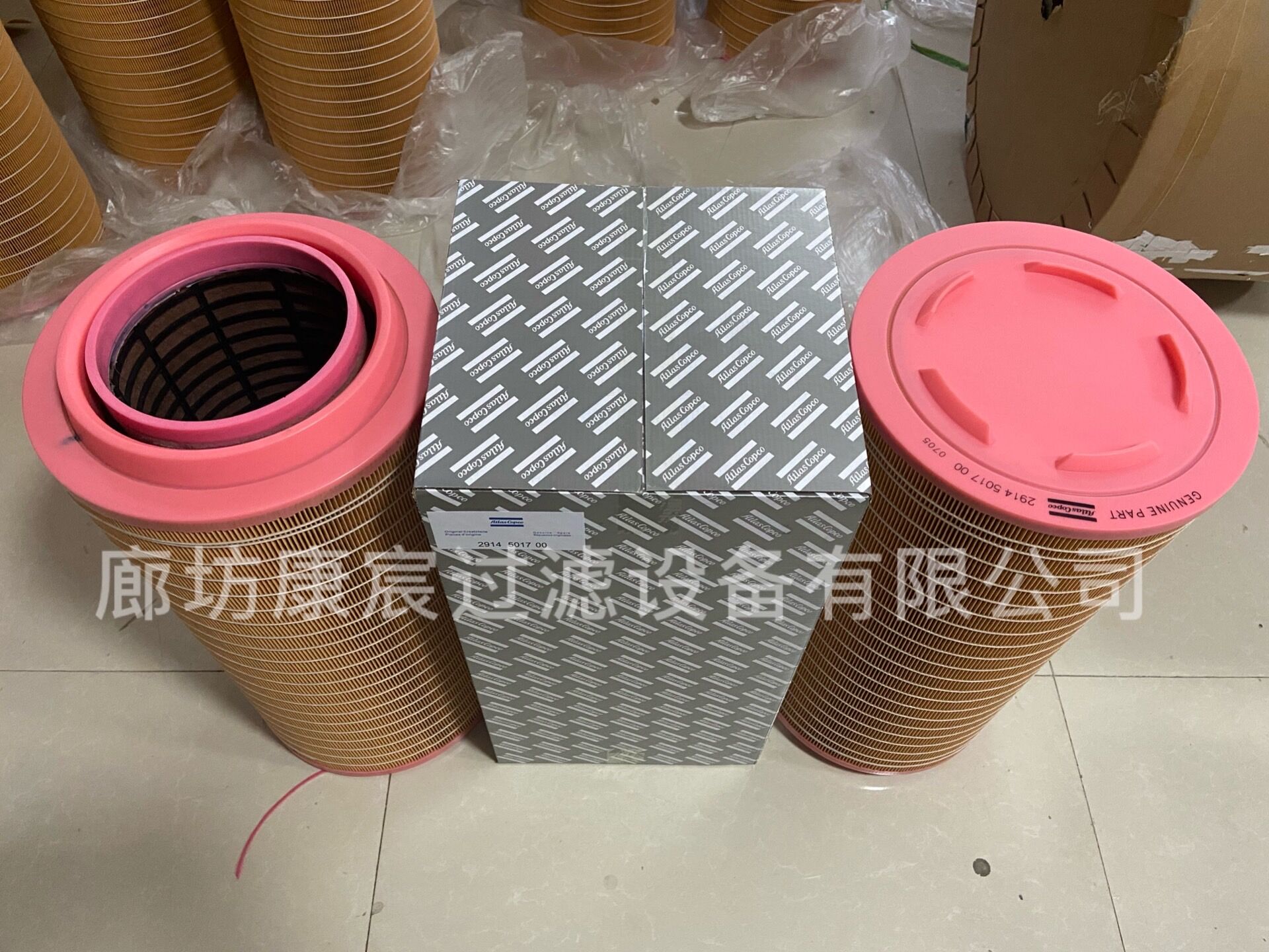 阿特拉斯空壓機(jī)濾芯2914 5017 00