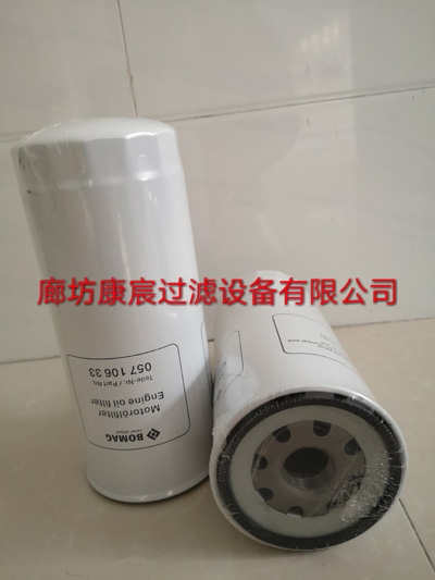 寶馬格銑刨機濾芯05710633
