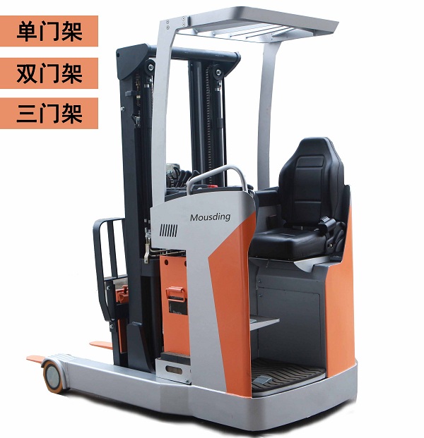 慕鼎機(jī)械：前移式電動(dòng)叉車(chē)