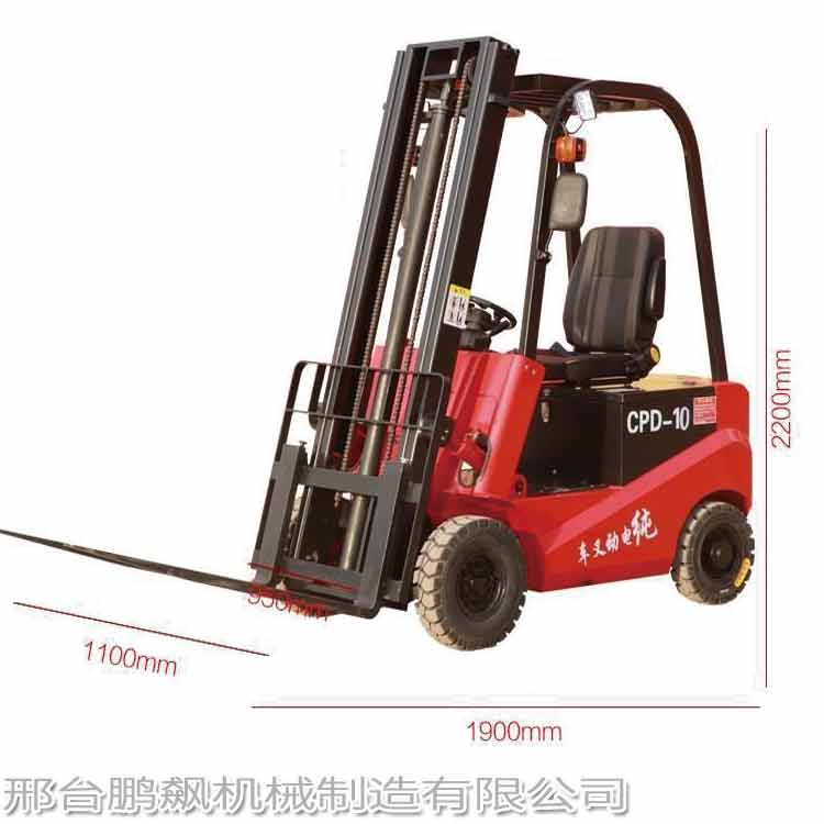 鵬飆 叉車(chē) 新型叉車(chē) 1-2.5噸 大載重量