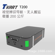 沛遠：Tkart (T200) 工業機器人 無人搬運小車