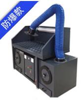 HCD-T5焊煙打磨一體式打磨工作臺