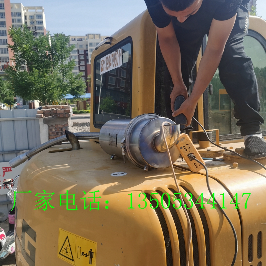 山東綠昊河北科技有限公司生產(chǎn)叉車尾氣凈，挖掘機(jī)尾氣凈化器柴油車尾氣凈化器