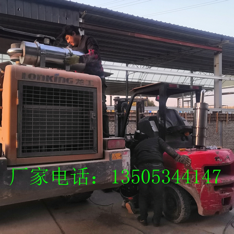 柴油車尾氣凈化器，叉車尾氣凈化器，裝載機尾氣凈化器