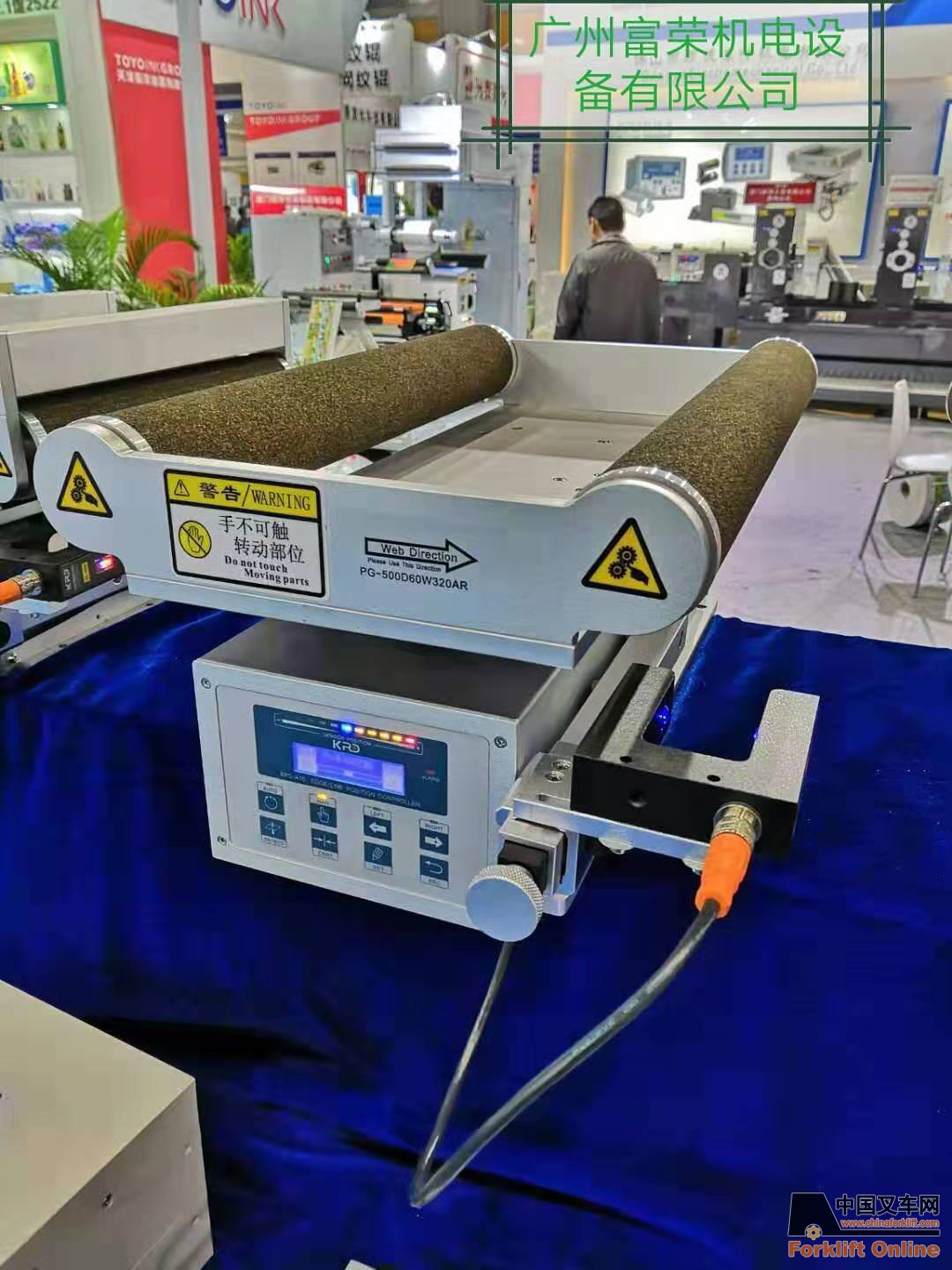 供應伺服糾偏器，驅動直流伺服電機
