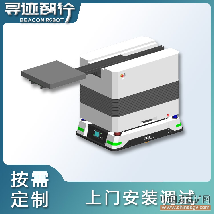 尋跡智行前出式伸縮叉車AGV/AMR機器人 工業AGV機器人 倉儲物流AGV運輸車 AGV/AMR廠家 AGV工業機器人