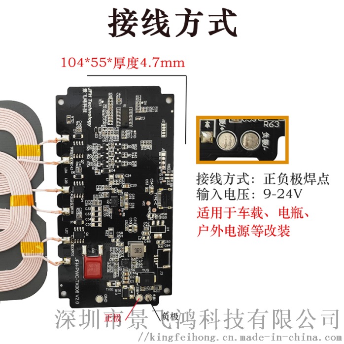 大眾汽車奔馳無線充改裝車用12V快充國產無線充電模塊