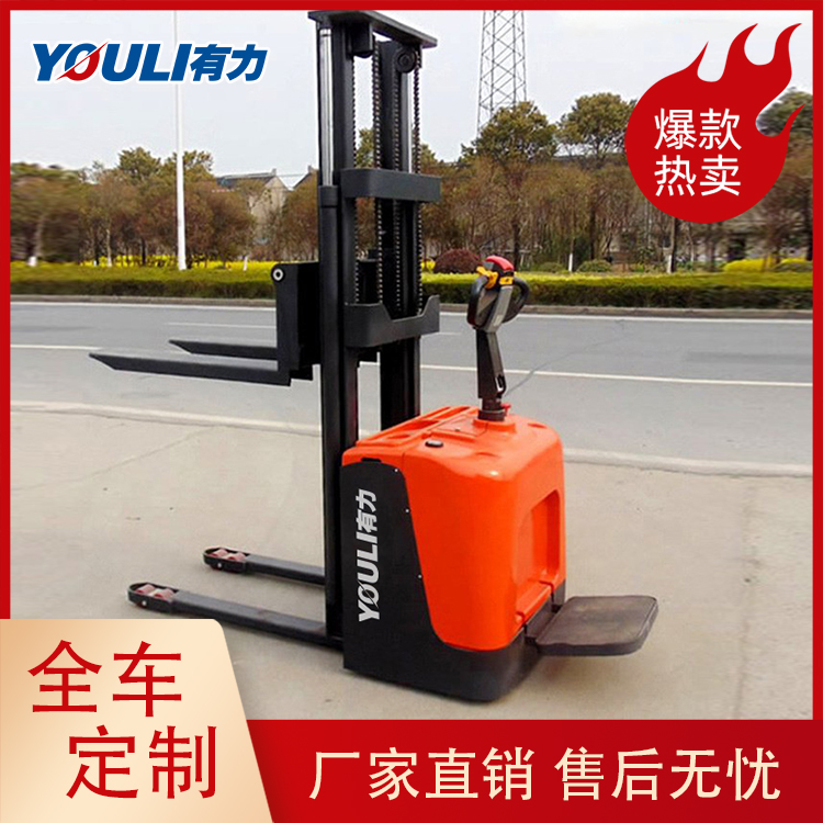 1.5噸2噸堆高裝卸叉車站駕式倉儲搬運設備電動托盤堆垛機-有力品牌廠家