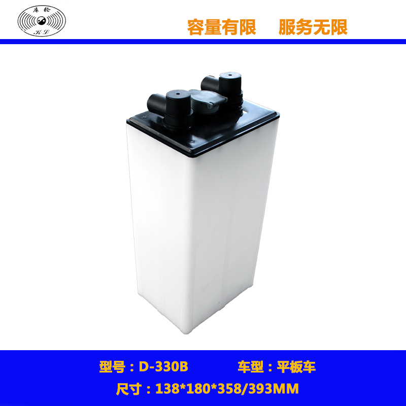 河南新鄉(xiāng)平板車(chē)電池D-250牽引用鉛酸電瓶D-330
