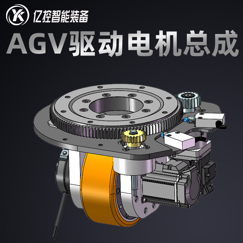 國(guó)產(chǎn)TEC舵輪AGV萬(wàn)向輪舵機(jī)