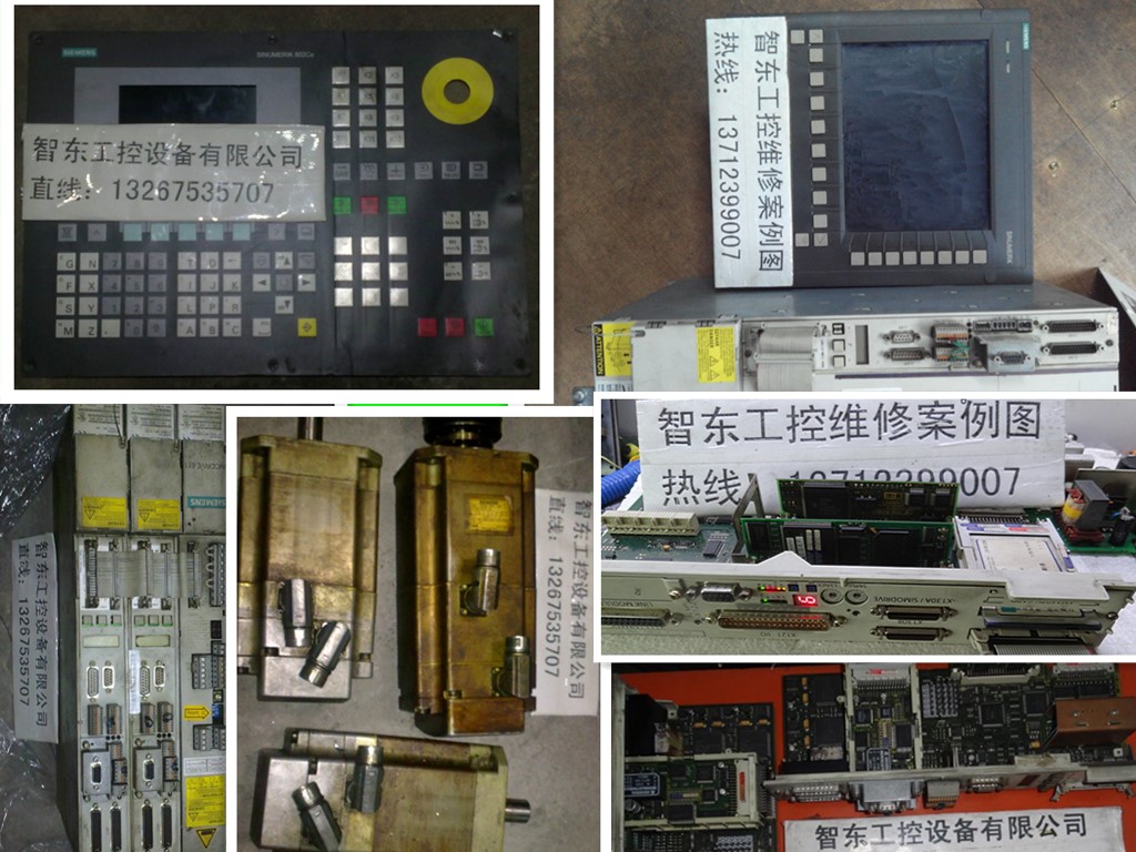 廣州市,深圳市,珠海市西門子伺服器維修