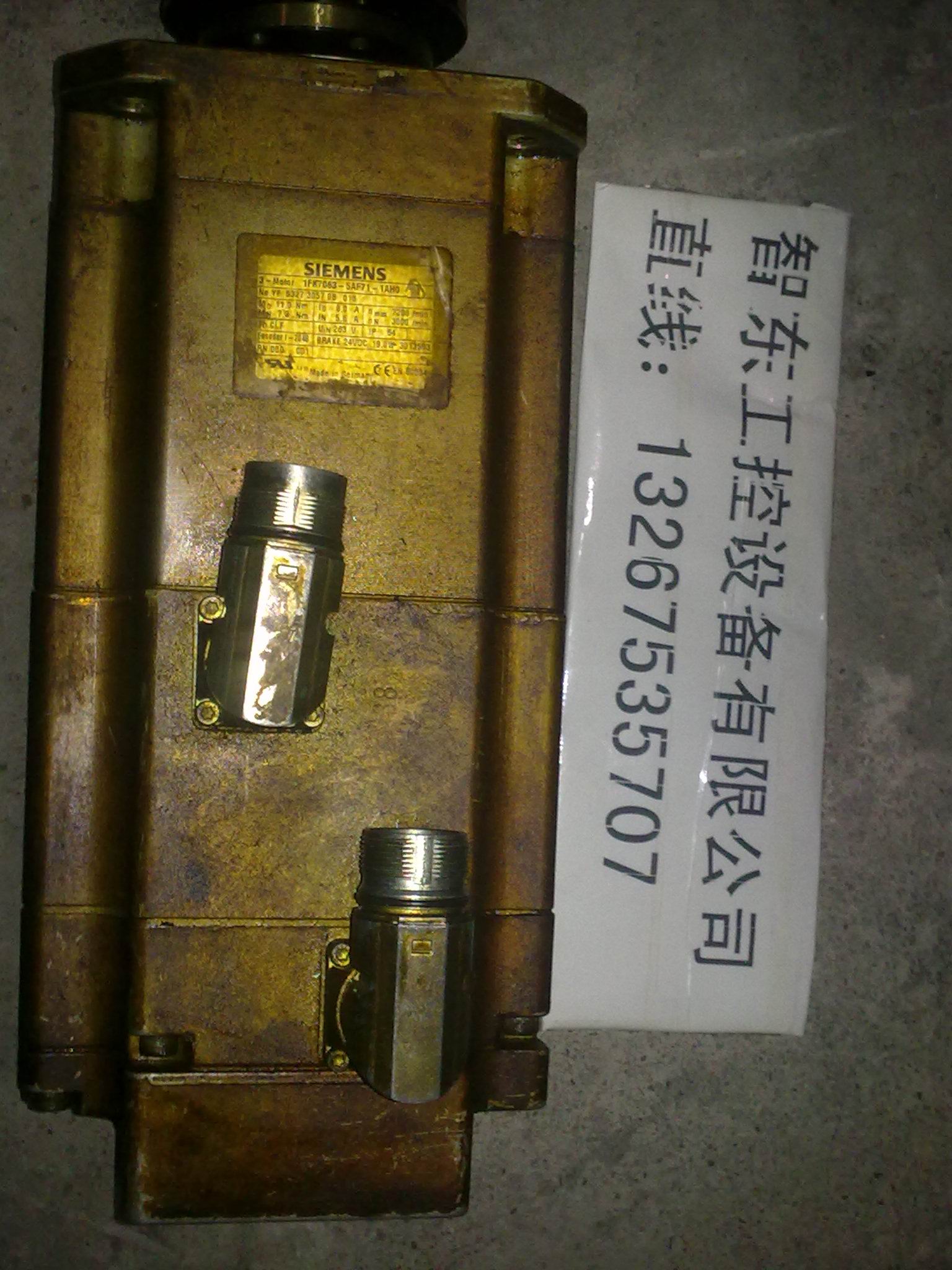 SIEMENS西門子伺服馬達維修 東莞西門子售后服務中心哪家好