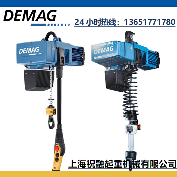  德馬格電動葫蘆|德國DEMAG葫蘆2噸5米運行平穩(wěn)