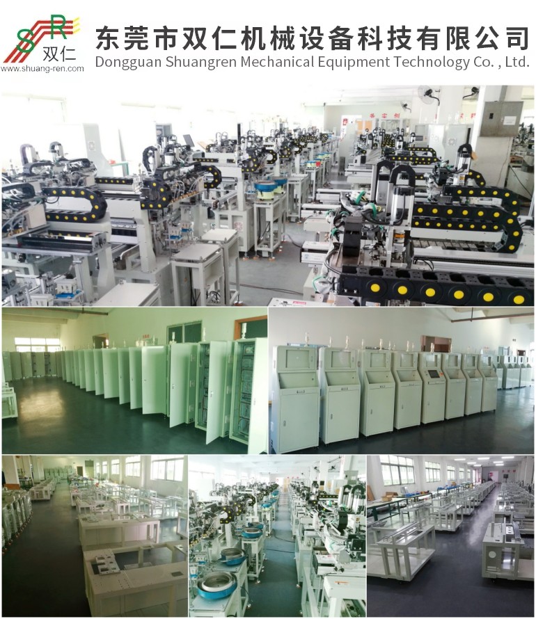 全自動(dòng)電池氦檢測(cè)漏機(jī)設(shè)備