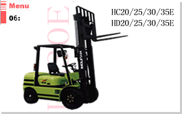 現代內燃平衡重叉車 HC/HD20E-5