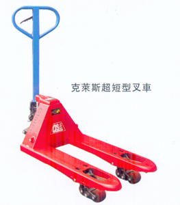 美國克萊斯超短型搬運車 超短型