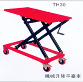 美國克萊斯剪叉式手動平臺搬運(yùn)車 TH30型