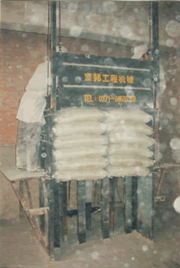 包裝袋自動(dòng)摞包機(jī)