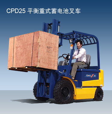 柳工CPD25蓄電池叉車(chē) CPD25