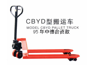 手動液壓搬運車