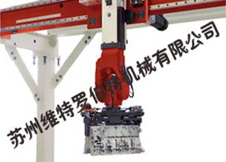 蘇州維特羅伯特:發動機上料機械手 VAT04