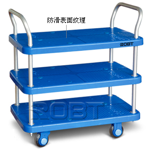 靜音手推車(chē)(三層單.雙扶手) BT00258-00259 BT00288-00289