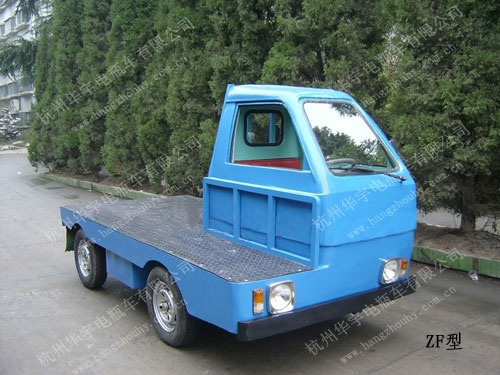 華宇：?jiǎn)蝹?cè)駕駛電動(dòng)搬運(yùn)車(chē) ZF型