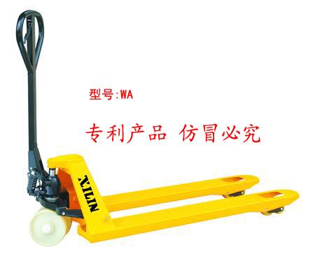 手動平液壓搬運車 WA（專利產品，仿冒必究）