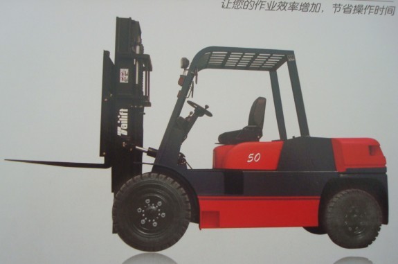 臺勵福叉車 FD50