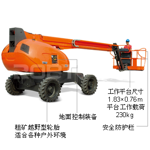 直臂高空作業平臺 自行走高空作業平臺 BT01214直臂高空作業平臺