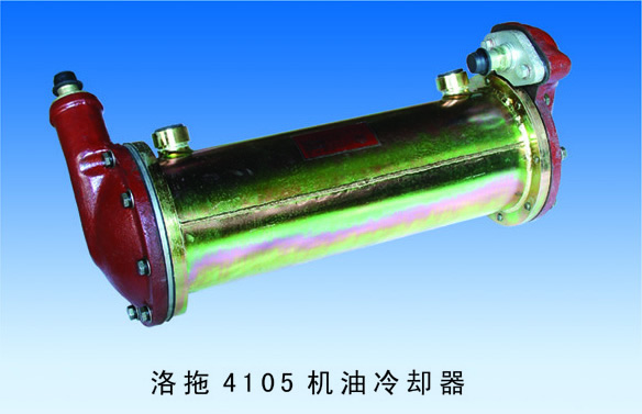 供應洛陽一拖東方紅冷卻器