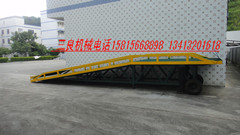 移動式登車橋價格，移動式登車橋圖片 DCQY-8T-10M