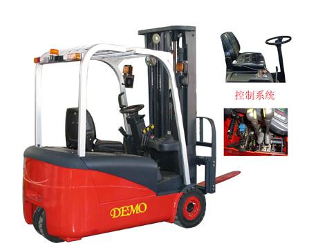 三支點(diǎn)電動(dòng)叉車 DM-E13S