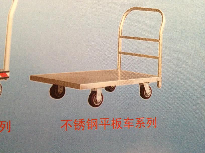 不銹剛平臺車