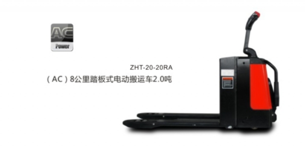 電動搬運(yùn)車T20-20RA T20-20RA