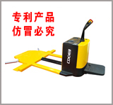 汽車轉移器 EL