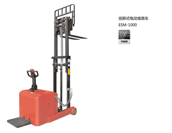中力前移式電動(dòng)堆高車 ESM-1000