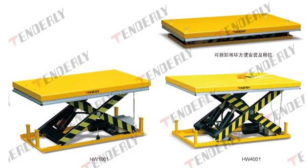 無錫泰得力:標準型電動升降平臺 HW1001