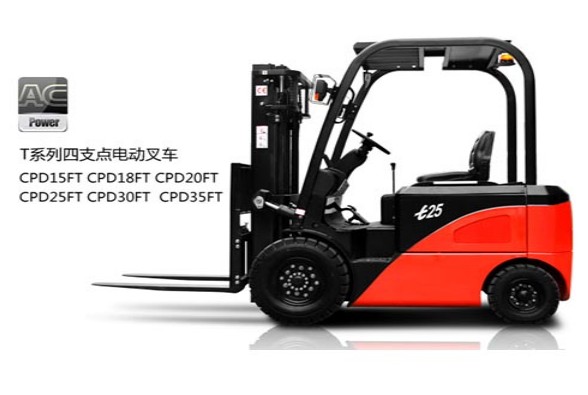 中力四支點電動叉車 CPD15FT	CPD18FT	CPD20FT/CPD25FT/CPD30FT/CPD35FT