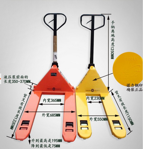 上海諾力搬運車銷售，浙江諾力液壓車電話，諾力搬運車維修，諾力液壓售后電話，諾力搬運車多少錢 DF
