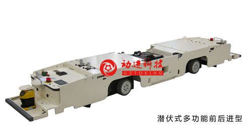 潛伏式AGV智能搬運車